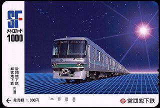 千代田線車両(85.3KB)