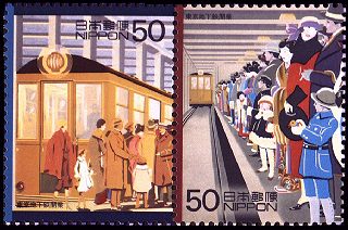 20世紀デザイン切手2000. 1.21(平成12)発行(143KB)