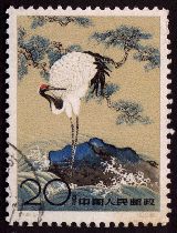 中国タンチョウ切手(88.7KB)